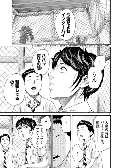 キングボトムのtwitterイラスト検索結果 キングボトムのtwitterイラスト検索結果