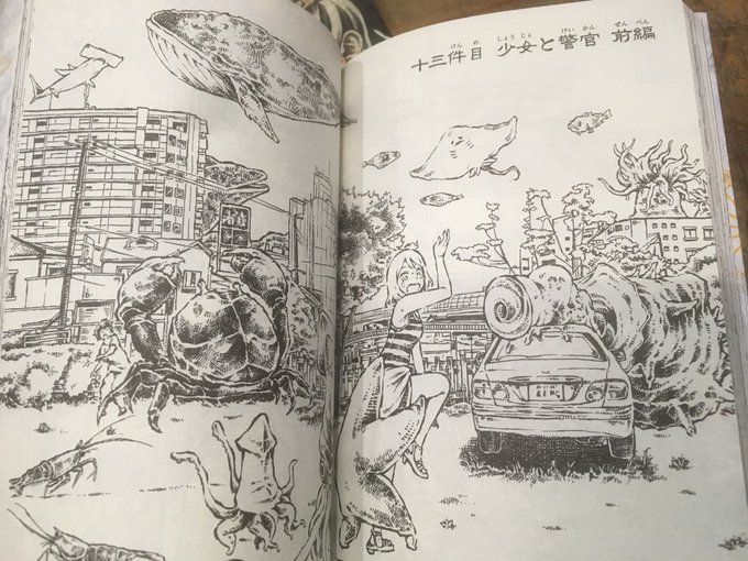 徳川龍之介 時までの短縮営業中 Binbinstory 19年05月 Page 8 Twilog