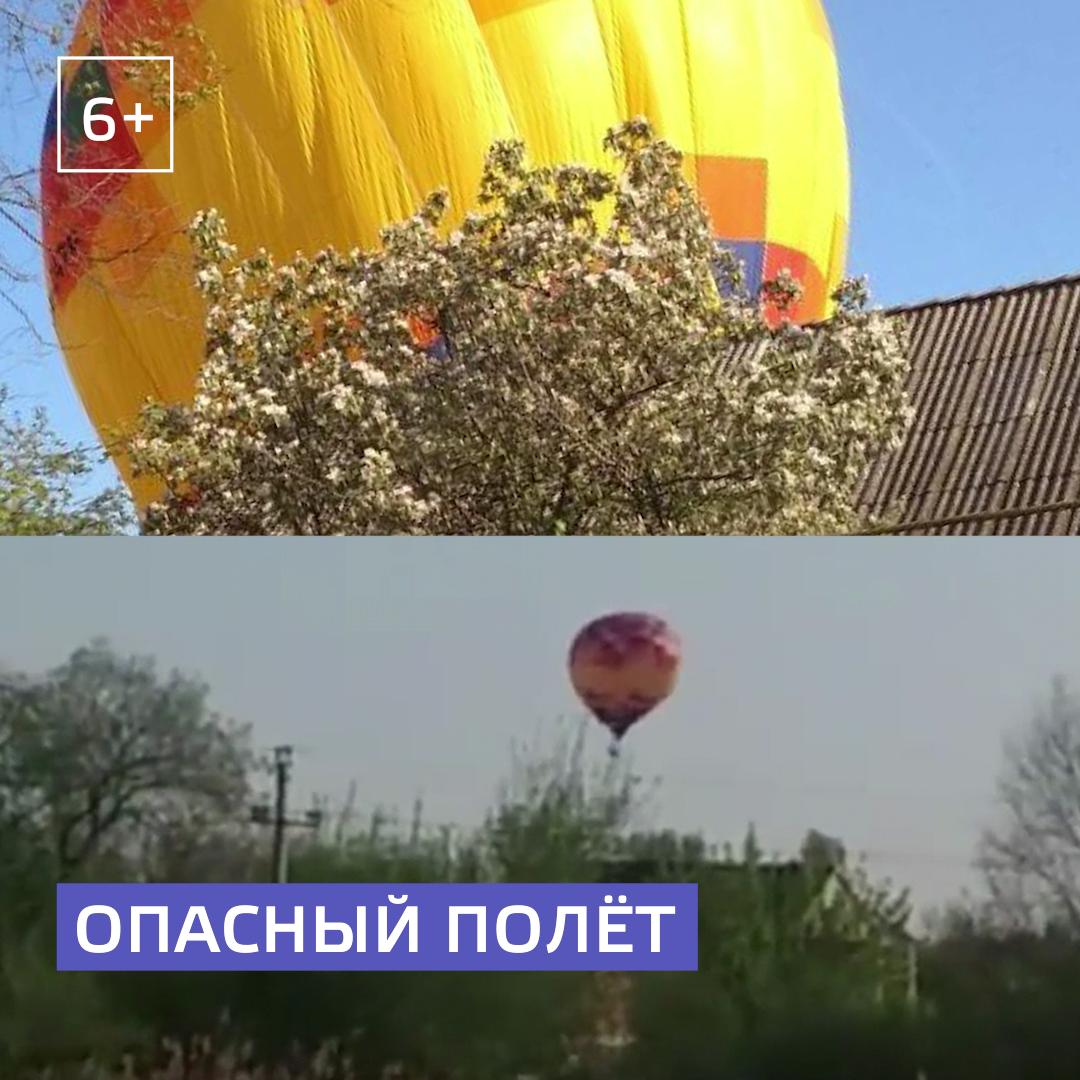 Почему шариков опасен. Проекты опасные воздушные шарики. Ребёнка унесло на воздушном шаре США. Опасность воздушных шаров. Что за опасности на воздушном шаре.