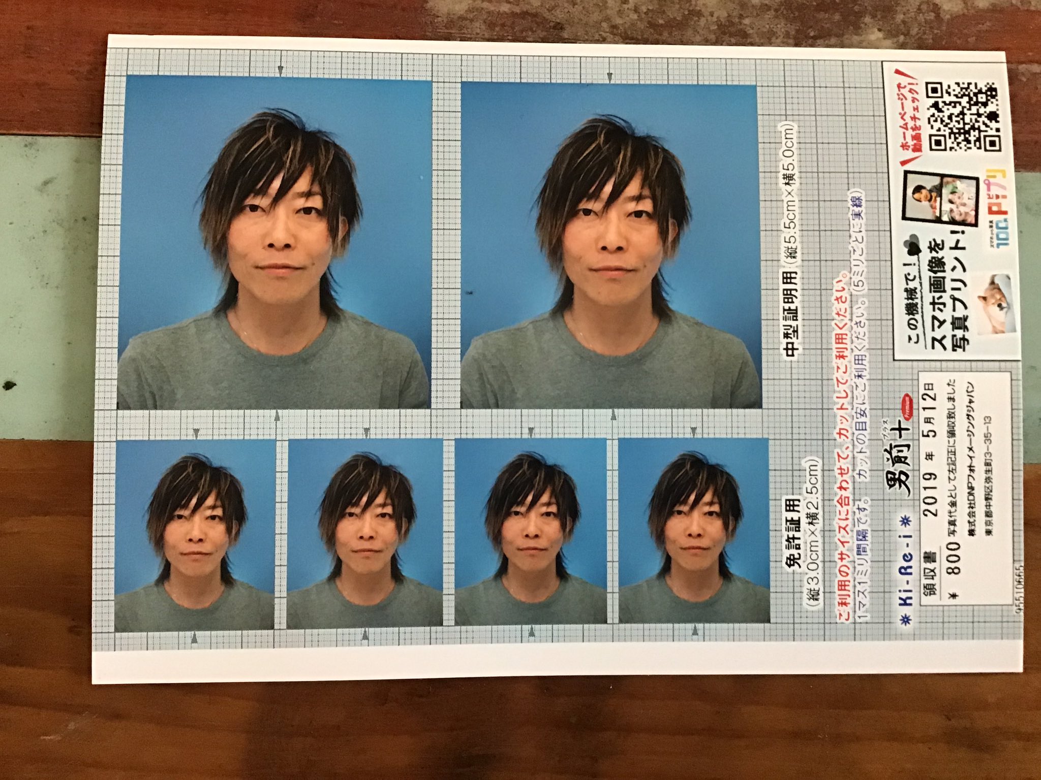 谷山紀章 Twitter પર 朝起きたらテーブルにこんなものが 酔っ払ったイキオイで撮ってきたみたい 男前プラスモードを活用するあたりまだ何か捨てらんないんだろうなーと我ながら 表情も置きに行ってるし しかし用途に困るねえ ɛ 谷山紀章 Twitter પર 朝起きたらテーブルにこんなものが 酔っ払ったイキオイで撮ってきたみたい 男前プラスモードを活用するあたりまだ何か捨てらんないんだろうなーと我ながら 表情も置きに行ってるし しかし用途に困るねえ ɛ