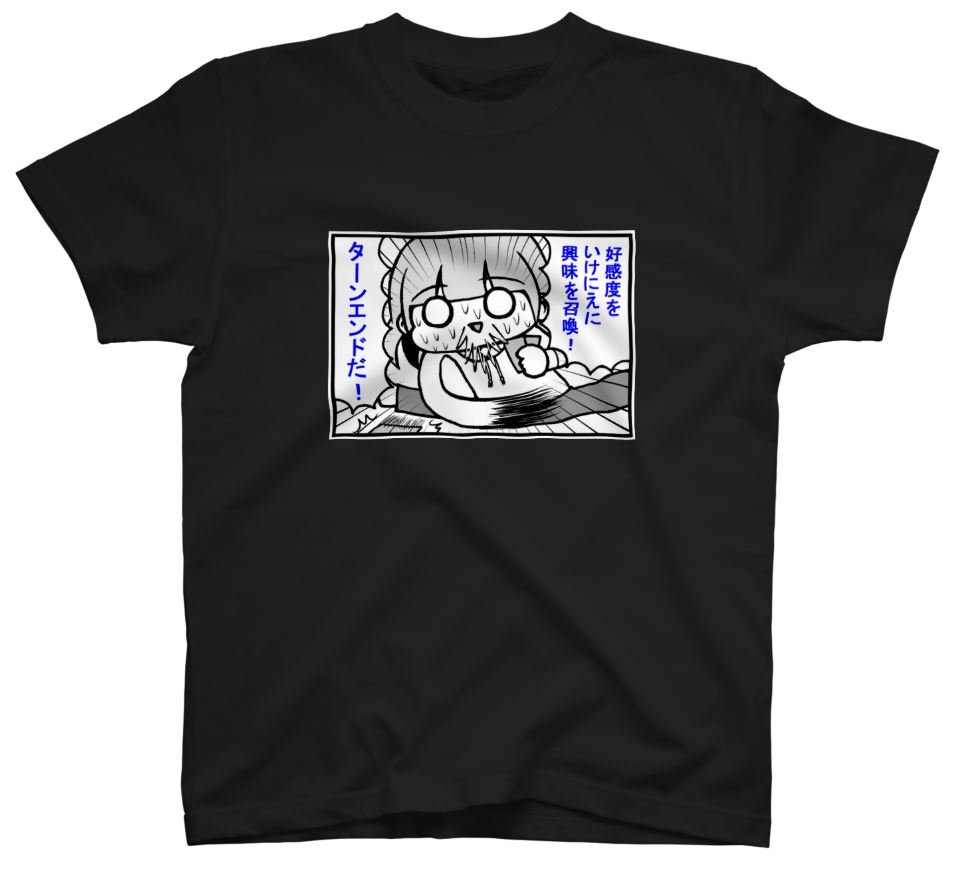 新作Tシャツできました🎉(画像はイメージです)
好感度エンドT👕https://t.co/b41H7r9G7r
人生は苦しいT👕https://t.co/kgFQXUKL2j 