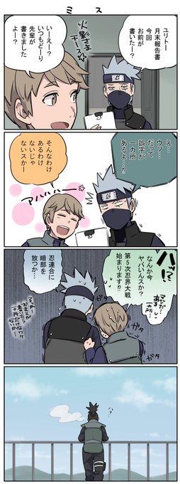 奴 さん の最近のツイート 4 Whotwi グラフィカルtwitter分析