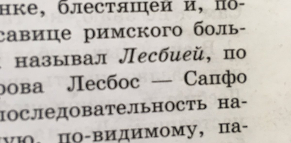 lizzynko's tweet image. Полный лесбос