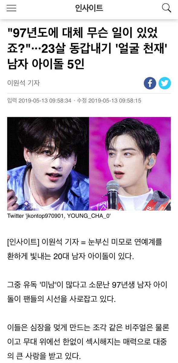 NCT PLAYGROUND 🌈 (slow) tweet media