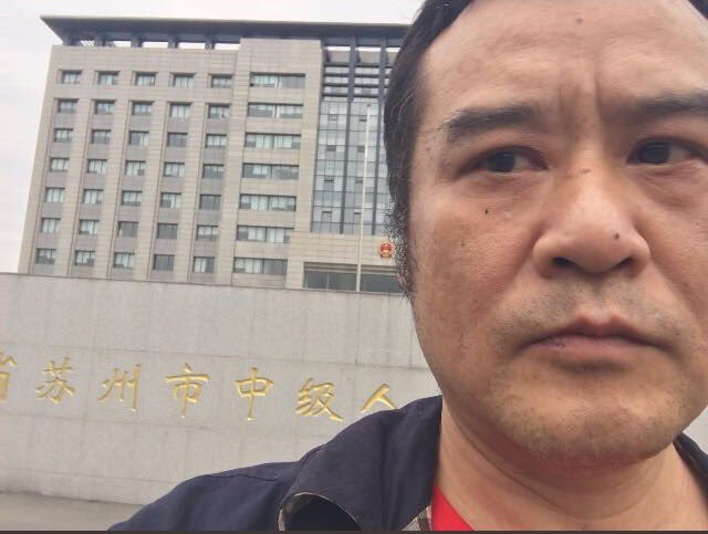 湖南株洲異議人士何家維<a href="/hhhjh5/">何家維</a> 「實名：何峻輝」昨天下午乘坐K528次火車前往蘇州，今天上午到達蘇州中院聲援戈覺平案開庭，其後失去聯繫，目前兩個電話「號碼：+86 186 7330 0333、+86 158 7492 6464」都已關機⋯⋯