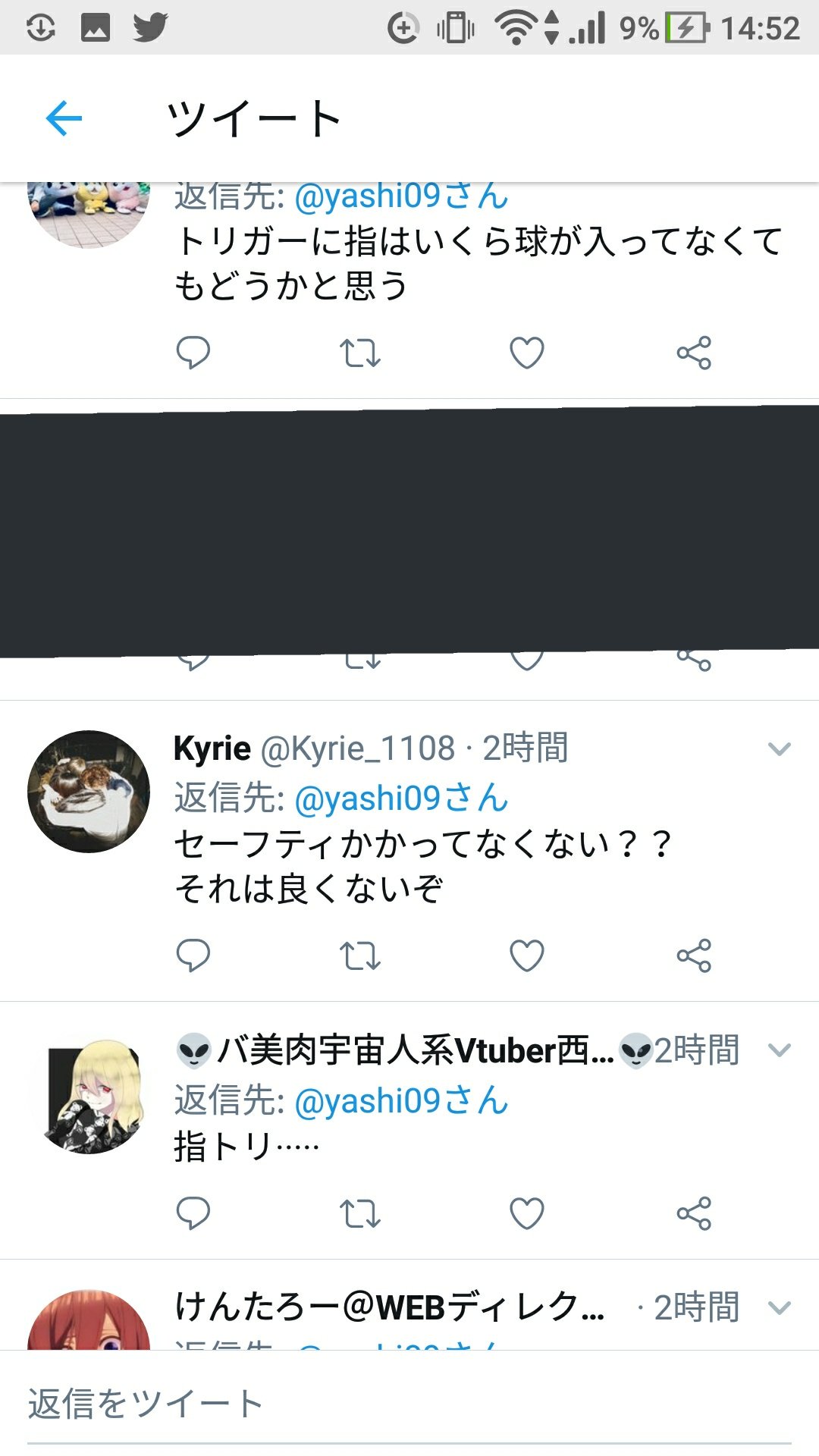 Colt こういうとこほんとミリオタの気持ち悪いとこだと思う T Co Yfwsm9zdtw Twitter