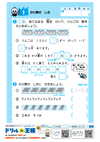 ちびむすドリル 小学１年生 漢字 計算 時計 アルファベットなど T Co Zicwnwbsga 小学２年生 漢字 計算 時刻と時間 アルファベットなど T Co 6dfgdozybr 小学３年生 漢字 ローマ字 計算 時刻と時間 都道府県など T Co