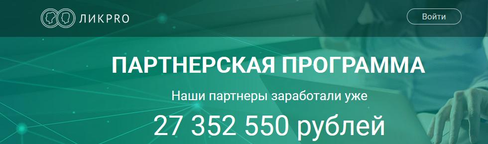 Стань партнером! Зарабатывайте до 90% дохода от стоимости обучающих курсов в сфере инвестирования shkolalik878.e-autopay.com/p/elvie77/28