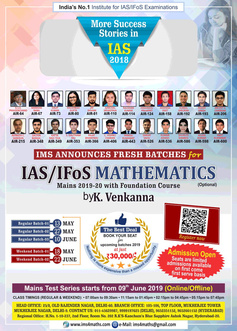 ims4maths's tweet photo. IAS, IFoS Mathematics Classroom Programme begins
For More Details Click: https://t.co/CDqSg5mJOr
for any query feel free to contact:- 011-45629987, 9999197625
#mathematicsoptional #mathsoptional #iasmathematics #ifosmathematics #mathsoptionalcoaching #mathematicsoptionalcoaching https://t.co/WtZzJhViwg