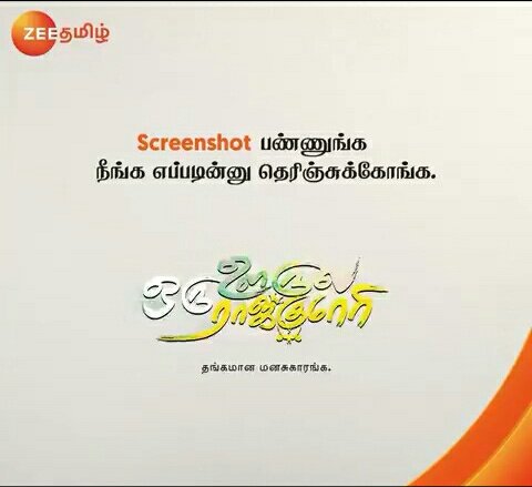 BalanSharan's tweet photo. @ZeeTamil https://t.co/5y17jTAP7U