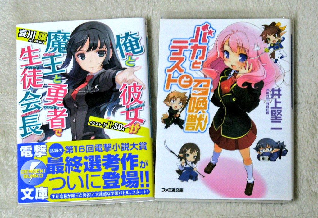 クビツリハイスクール Twitter Search クビツリハイスクール Twitter Search