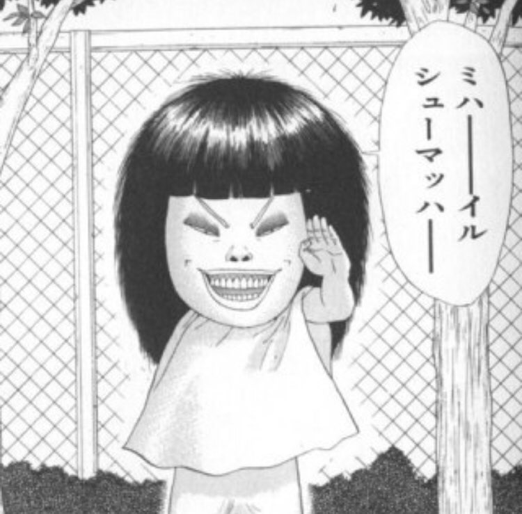稲 中 キャラ 稲中キャラかとー 稲 中 キャラ 稲中キャラかとー