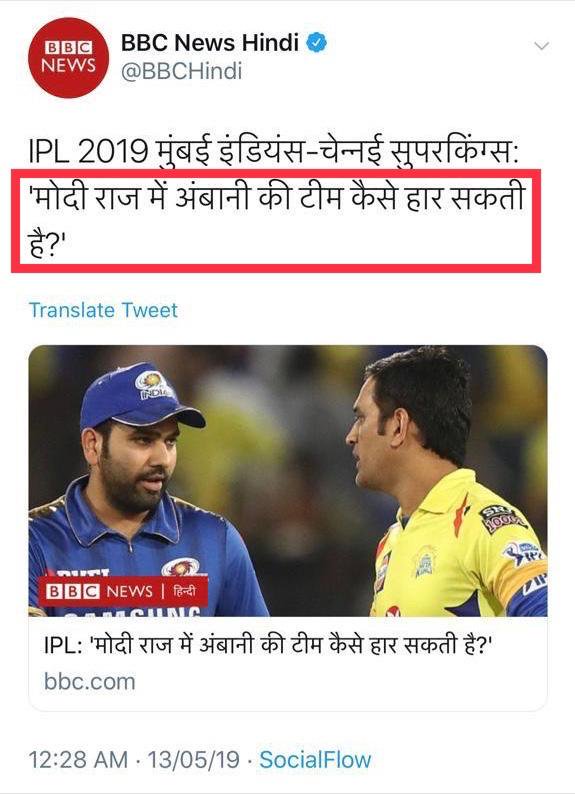 Manish tweet media