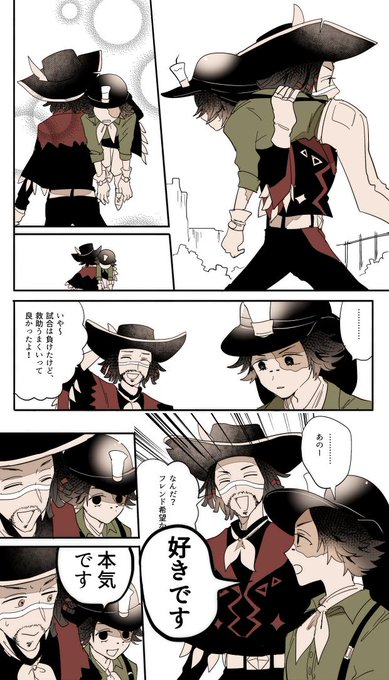 Cancan を含むマンガ一覧 古い順 ツイコミ 仮 Cancan を含むマンガ一覧 古い順 ツイコミ 仮