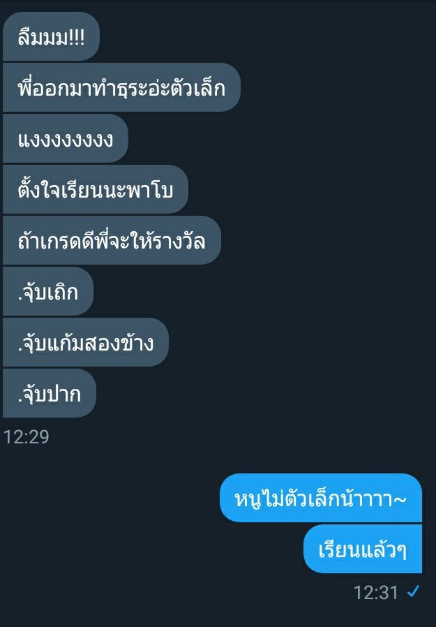 แมวจะมาขิงค่ะ!! tweet media