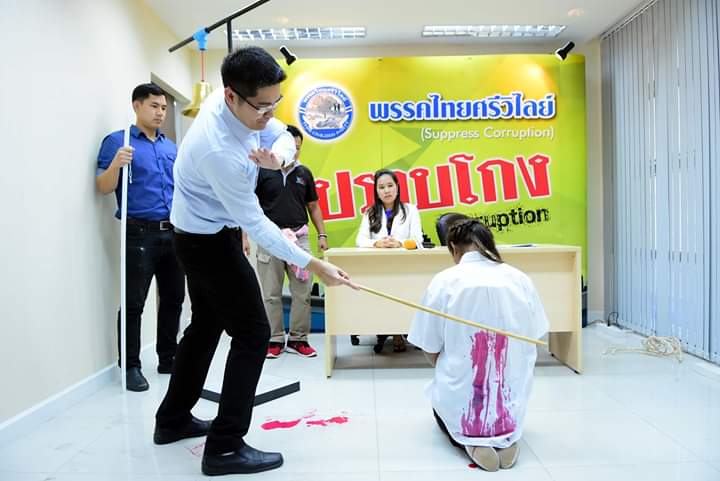 kkkkkkkkkkk8910's tweet photo. #เลือกตั้ง62 #สสเอื้ออาทร เอาคนแบบนี้มาเป็นสสจริงดิ? https://t.co/xgQgaqFi6Q