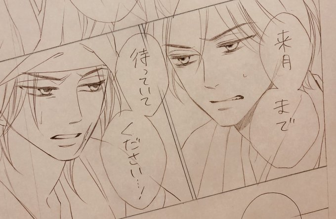 桜小路かのこさん の人気ツイート 2 Whotwi グラフィカルtwitter分析 桜小路かのこさん の人気ツイート 2 Whotwi グラフィカルtwitter分析