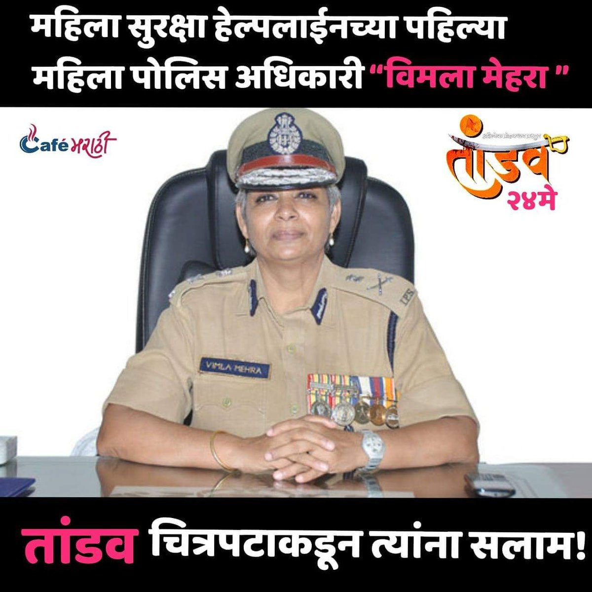 CafeMarathi tweet media