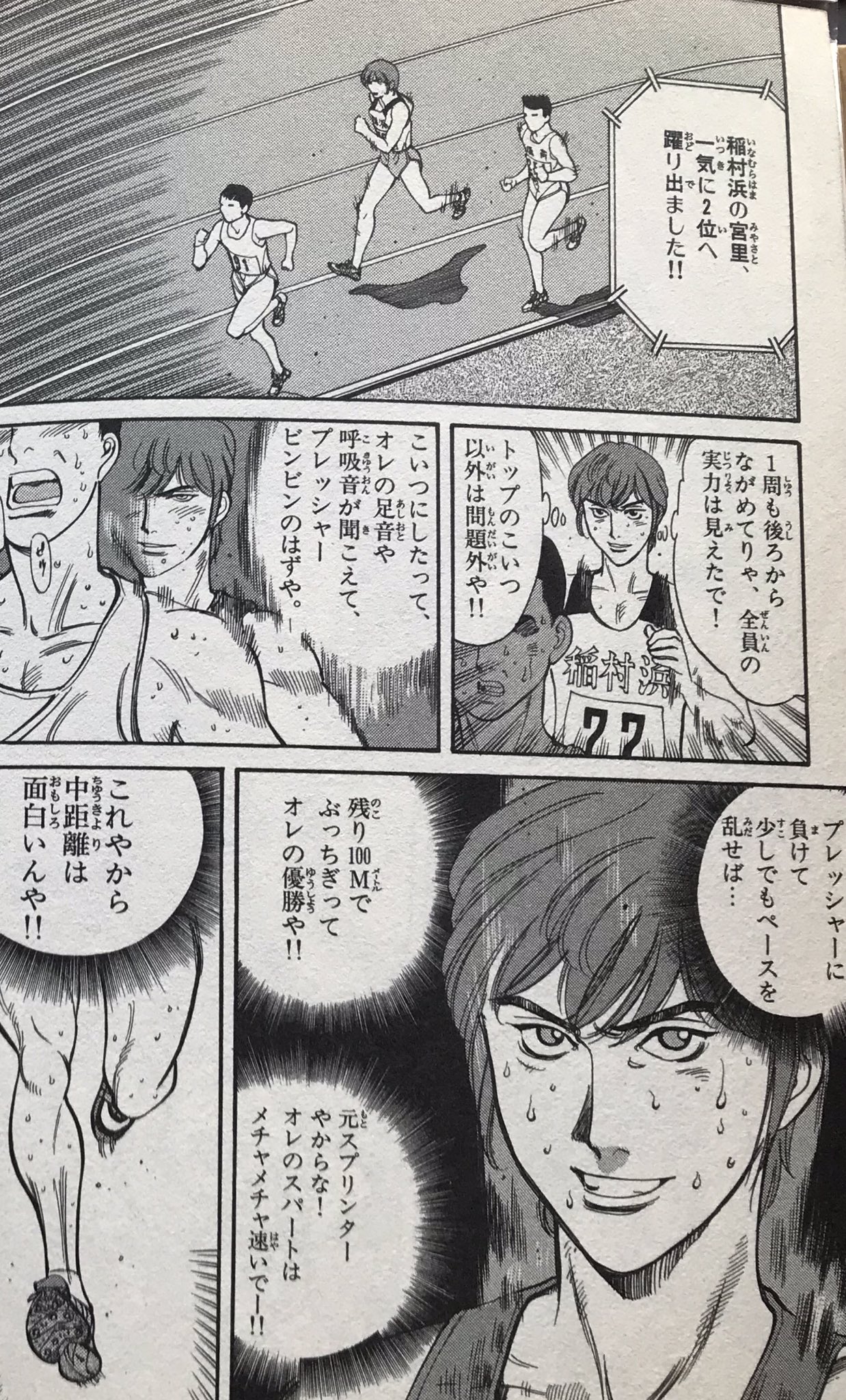 なぎさme公認 Twitter Search Twitter