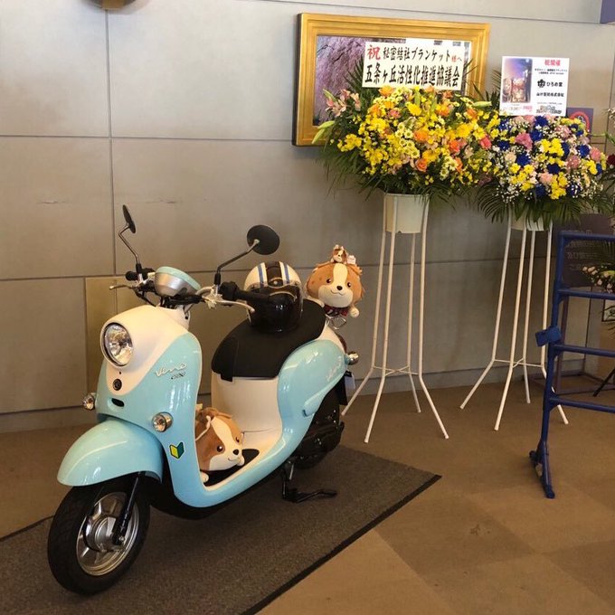 ゆるキャンに登場するバイクを紹介 志摩リンが乗っている車種は キャンパーズ