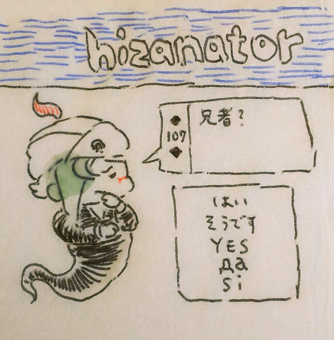 こちらが諦めるまで言ってくる 