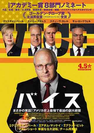 『空母いぶき』の佐藤浩市さん騒動見てると、お腹ピーピー設定どうこうは置いといて、そりゃ時の権力者を揶揄するような映画がこの国で作られる訳ないなというか、そんな日は令和の次の時代が終わってもやってこないだろうなという気にさせられる。 