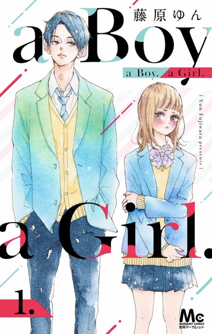 ⒊以降も順次配信予定です🌼

⒊金木犀
⒋ベイビーベリーキス
⒌この恋と…。

なんだかややこしくてすみません💦
紙で欲しい!という有難いお方は6月までお待ちくださいませ✨
すぐ読みたい!という有難いお方は電子書店でお求めくださいませ✨
そのほか通りすがりにでも読んで頂けたら嬉しいです🙇‍♀️ 