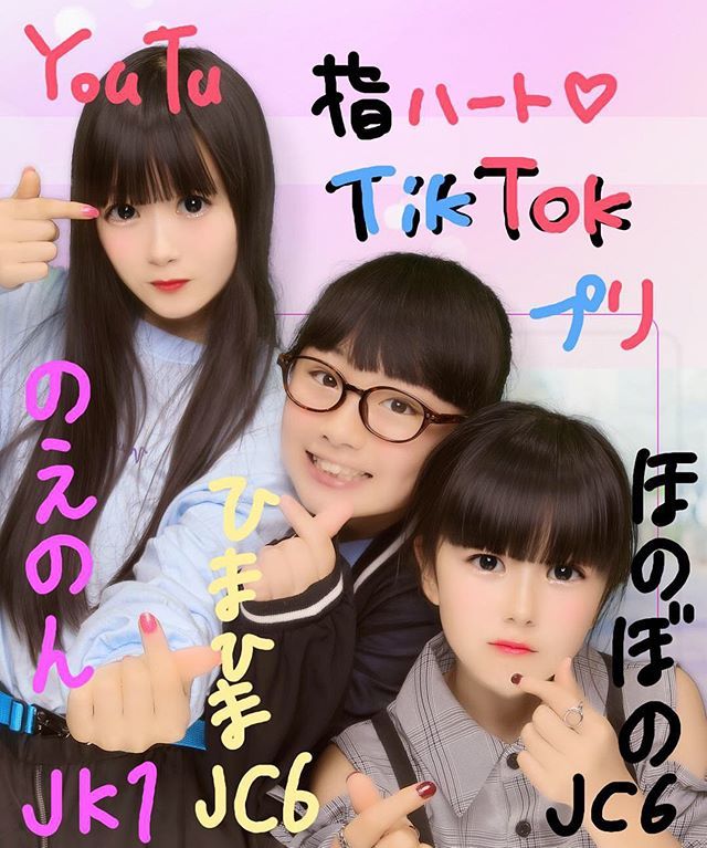 の え の ん 番組