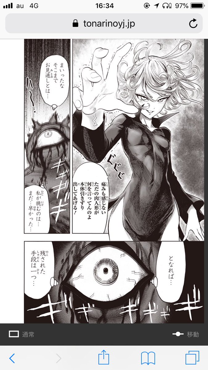 はぁぁぁ やっぱりお前がいちばんかわいい 刀腐 の漫画 はぁぁぁ やっぱりお前がいちばんかわいい 刀腐 の漫画