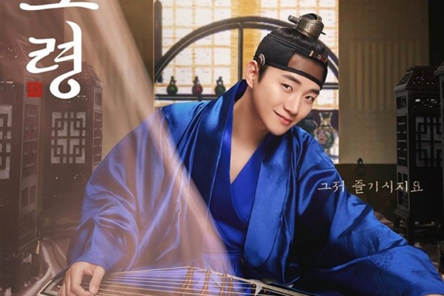 #2PM's #Junho Is A Seductive "Homme Fatale" In Posters For New Historical Film
soompi.com/article/132410…