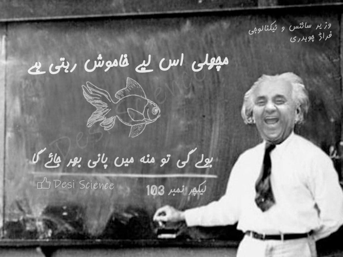 DrAnwaryusafzai's tweet photo. #Desiscience https://t.co/18qo2xXvTJ