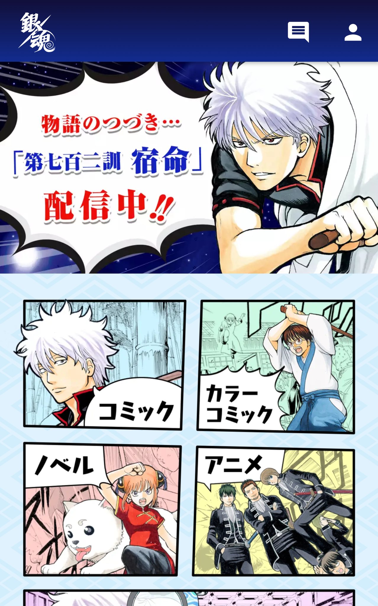 最終回の向こう側 Twitter Search Twitter