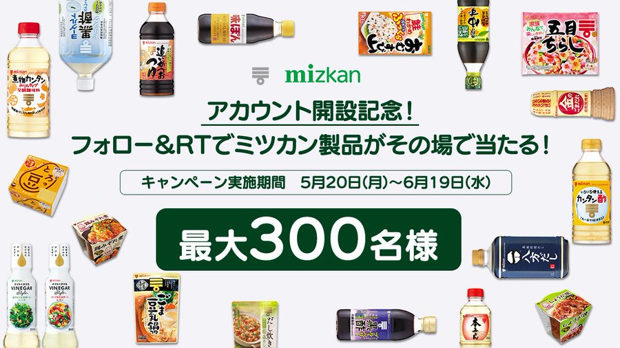 ミツカン社長の中埜家の豪邸は 娘婿がお家騒動で告発 グッディ 芸能ニュース速報japan