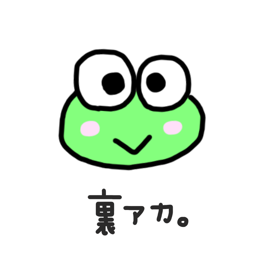 stmp_kc's tweet photo. カエル／本日もヲチってるの？／ケロケロケロ！！／裏アカ

スタンプ、アイコンにどうぞ🐸🌟

#ちーすたんぷ https://t.co/vjK84pIHCK