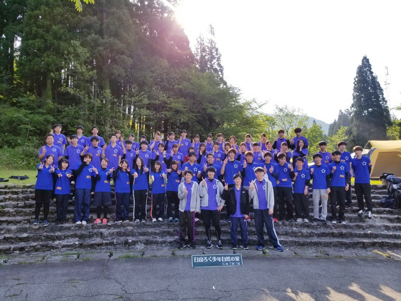 金沢星稜大学野外スポーツ部 Sportsyagai Twitter