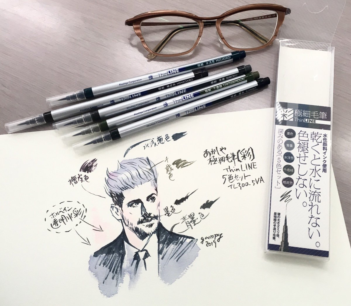 眼福ユウコ No Twitter イラスト講座の受講者さんからお借りして いかす筆ペンを試してみました かなり細い線が描け 後から水彩を塗っても にじまない 渋いヒゲ男子を描くのにも良いかも 眼福ユウコ No Twitter イラスト講座の受講者さんからお借りして いかす筆ペンを試してみました かなり細い線が描け 後から水彩を塗っても にじまない 渋いヒゲ男子を描くのにも良いかも