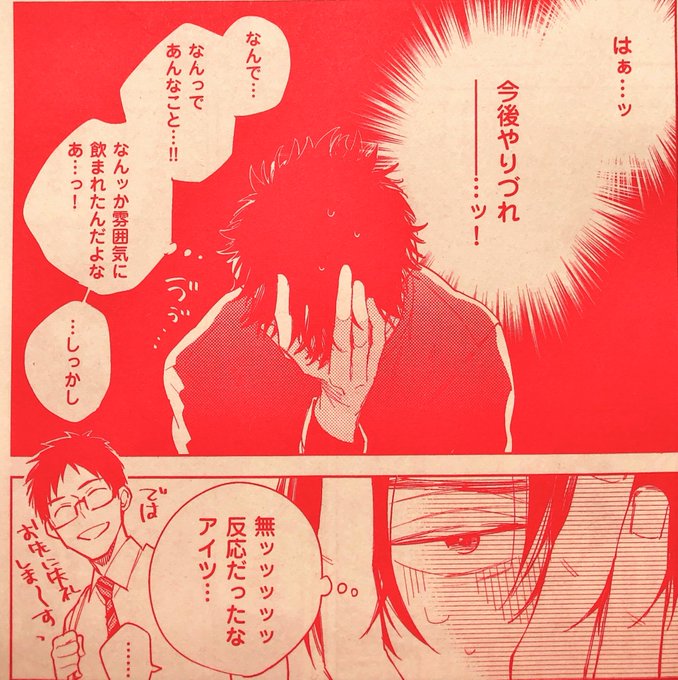 嘉島ちあきのtwitterイラスト検索結果 古い順 嘉島ちあきのtwitterイラスト検索結果 古い順