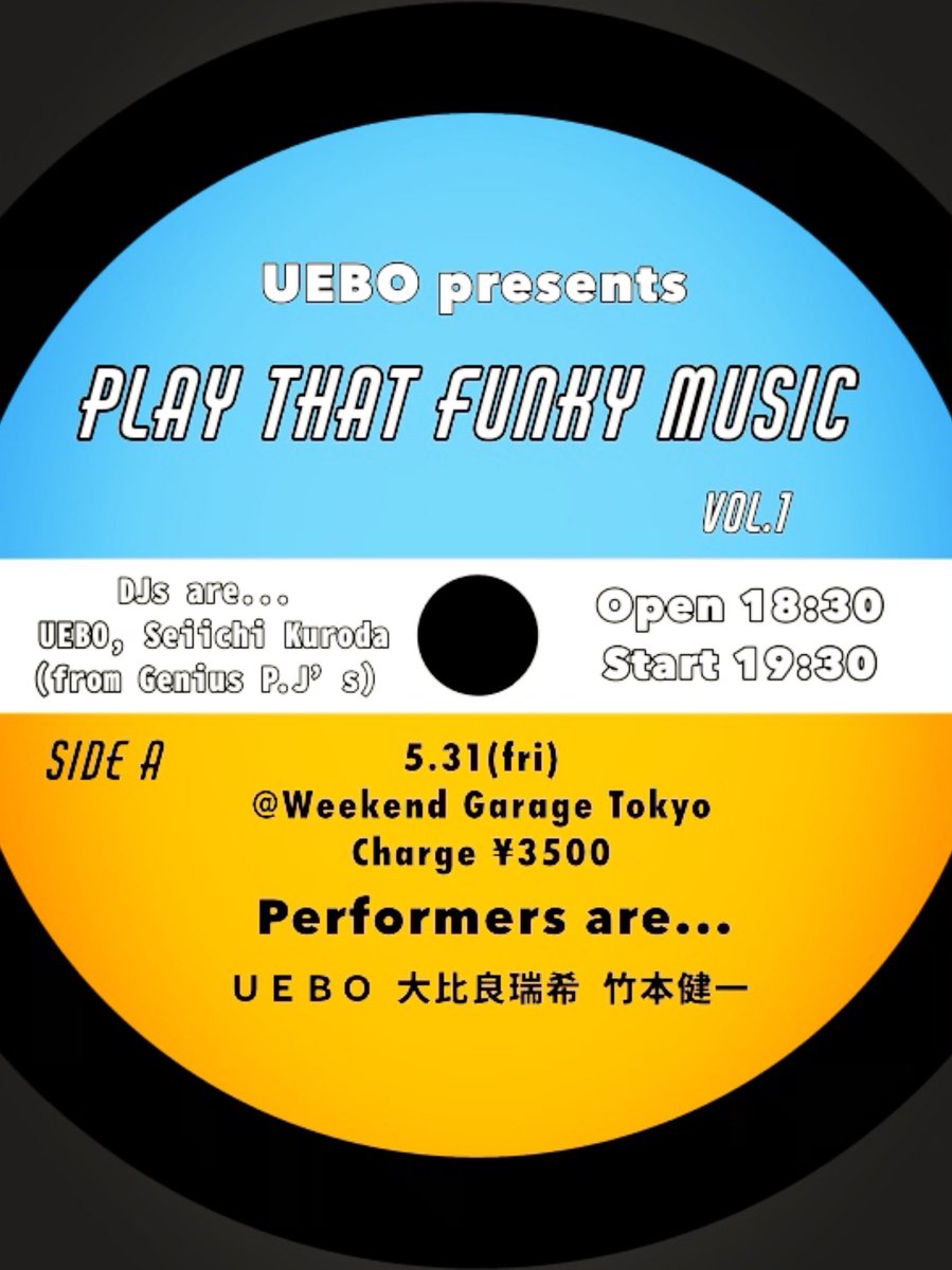 uebochan's tweet photo. 5/31は初・企画ライブ！

マチガイナイお二人にお声がけしました。

さらにUEBO初DJもやるぜ。アナログ盤回すぜ！

5/31(金) 
UEBO presents “PLAY THAT FUNKY MUSIC Vol.1"
出演：UEBO, 大比良瑞希, 竹本健一

チケット予約：https://t.co/GglMFRqnIc

こちらへのDMでもご予約承ります。ぜひぜひ！！ https://t.co/zYxjN0DWZJ