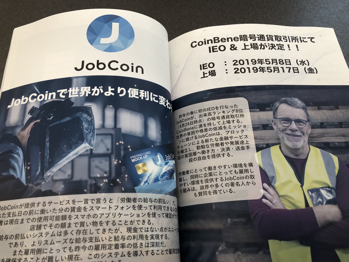 JobCoin Japan コミュニティ (@JobCoinJapan) / Posts / X