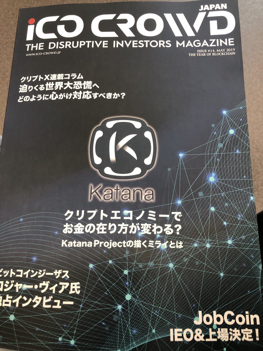 JobCoin Japan コミュニティ (@JobCoinJapan) / Posts / X