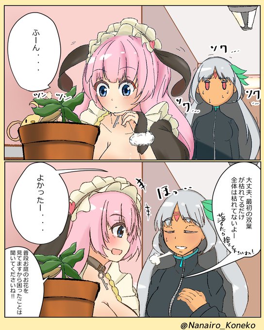 マサチューセッツ を含むマンガ一覧 ツイコミ 仮 マサチューセッツ を含むマンガ一覧 ツイコミ 仮