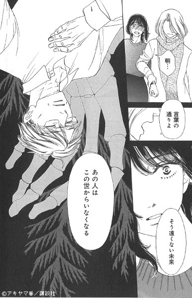 長閑の庭のtwitterイラスト検索結果 古い順