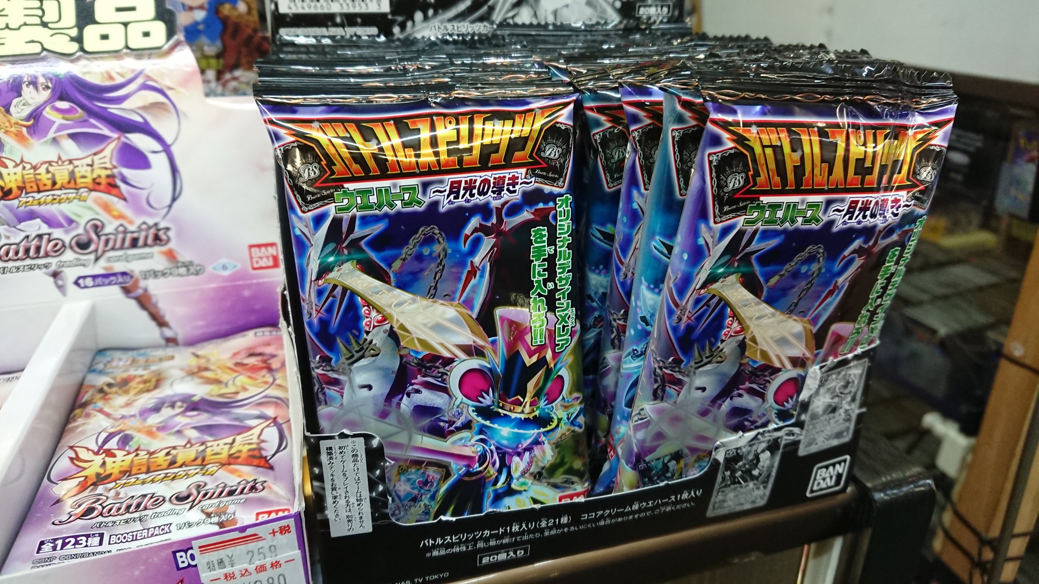 タッチ松本店 トレカ販売 買取 バトスピウエハース本日発売 タッチ松本店 トレカ販売 買取 バトスピウエハース本日発売