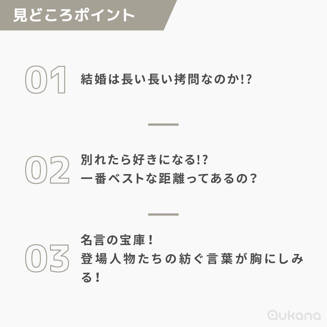 تويتر 公式 Aukana アウカナ 邦画 国内ドラマ على تويتر Aukana セレクト Vol 81 最高の離婚 今日は メイストームデー お別れを告げてもいい日 離婚がテーマのドラマといえばこれ 数々の名言が胸にしみる 配信サービス T