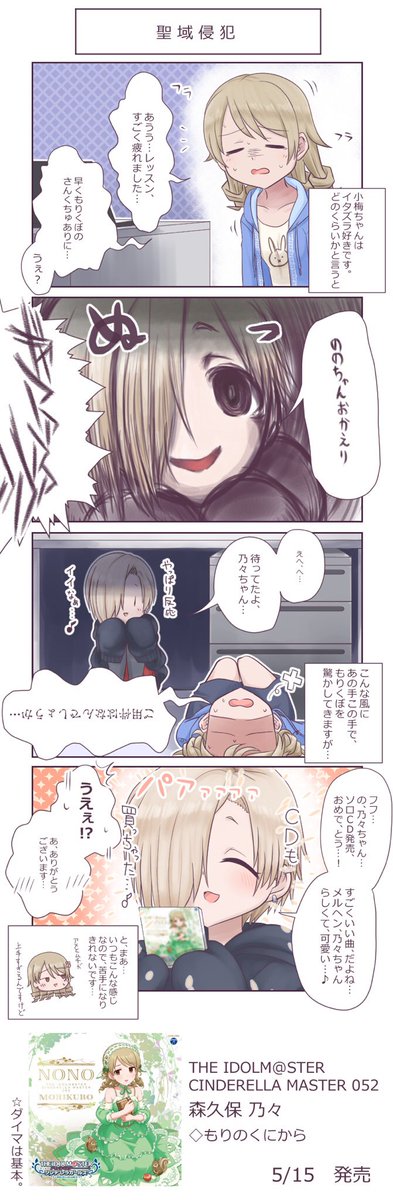 白坂 高画質 のtwitterイラスト検索結果