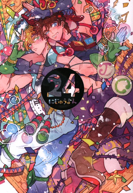 ジョセシーのtwitterイラスト検索結果