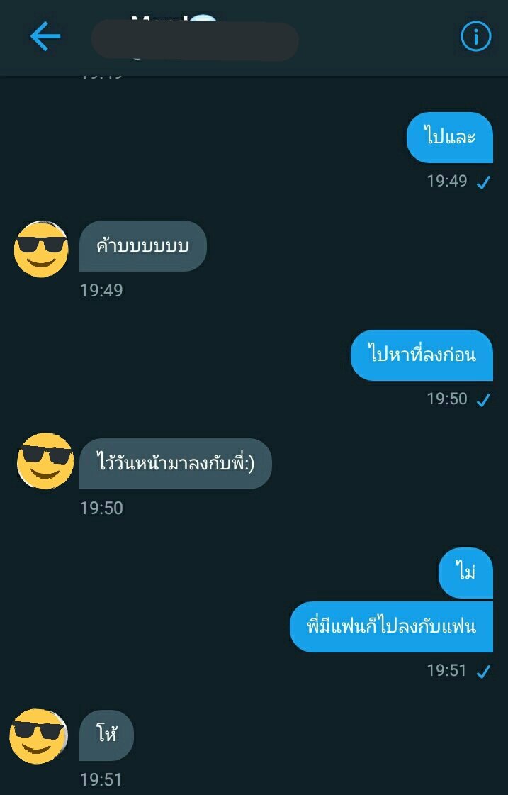 ไข่มาแหกแก๊งหน้าหี tweet media