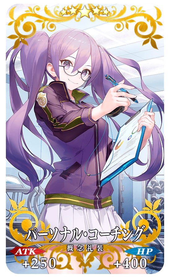 Fgoまとめ速報 ちなみに年代を逆算するとシオンはアラサーらしい Fatego Fgo T Co 9e1aeiuge8 Twitter