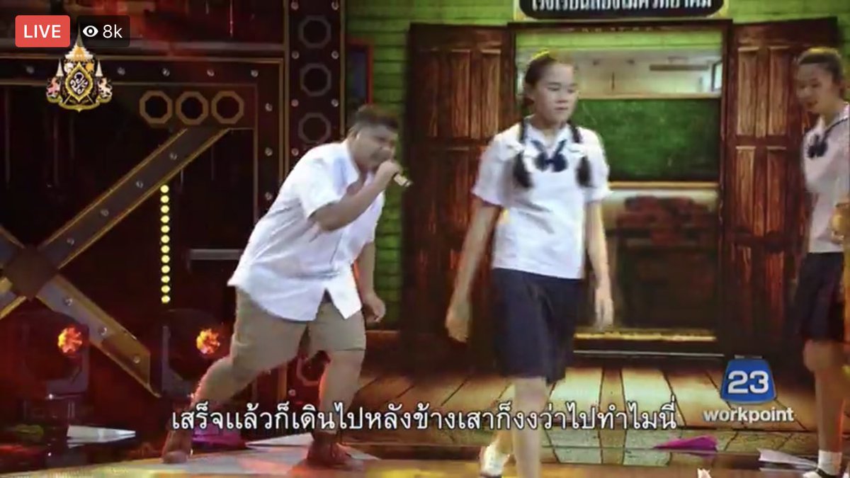 MaydayinApril's tweet image. พีคคคคคค เอ็นดูน้องงงงง #therapper  #therapper2