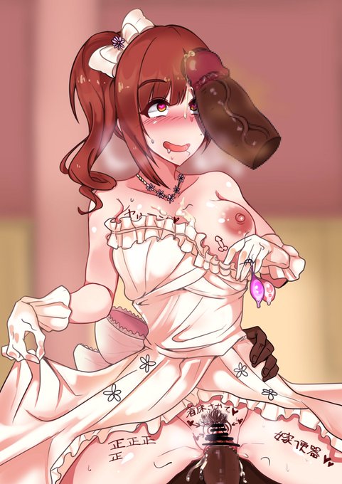 ヤリマン嫁便器 